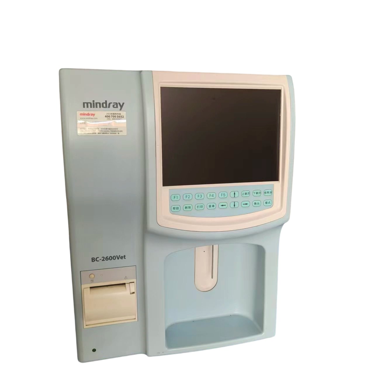 BC-2600Vet-P1
