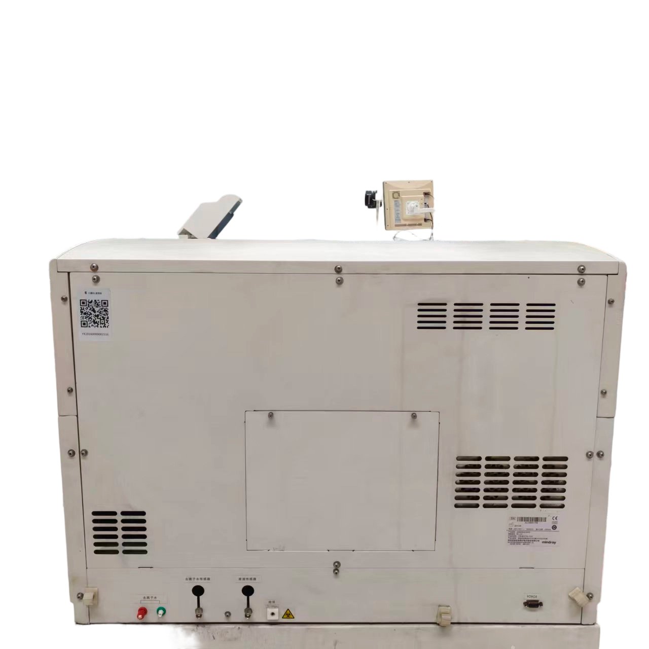 BS-220-P2