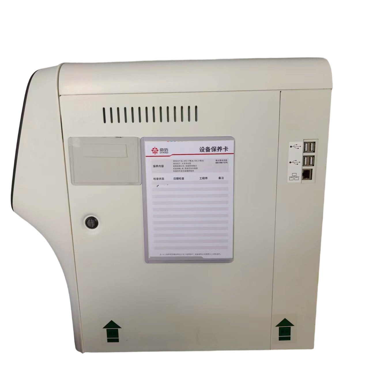 DF50-P4