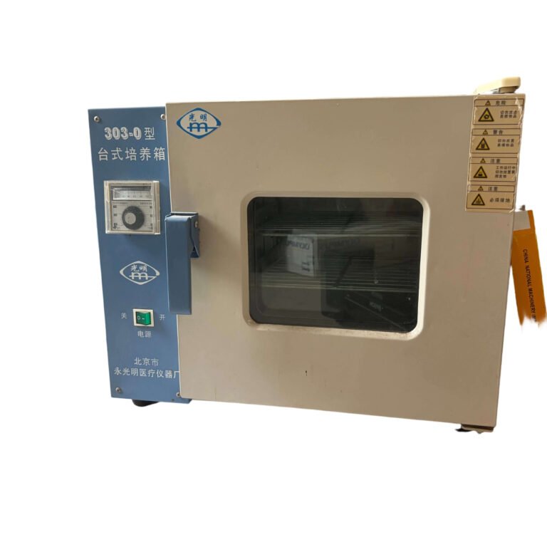 Guangming 303-O