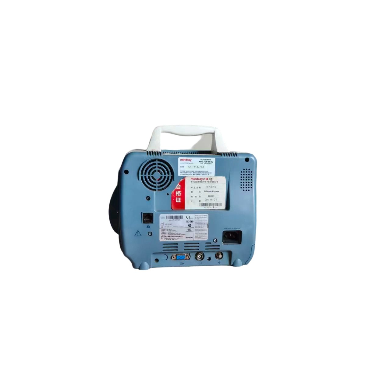 PM-8000 Express-P3