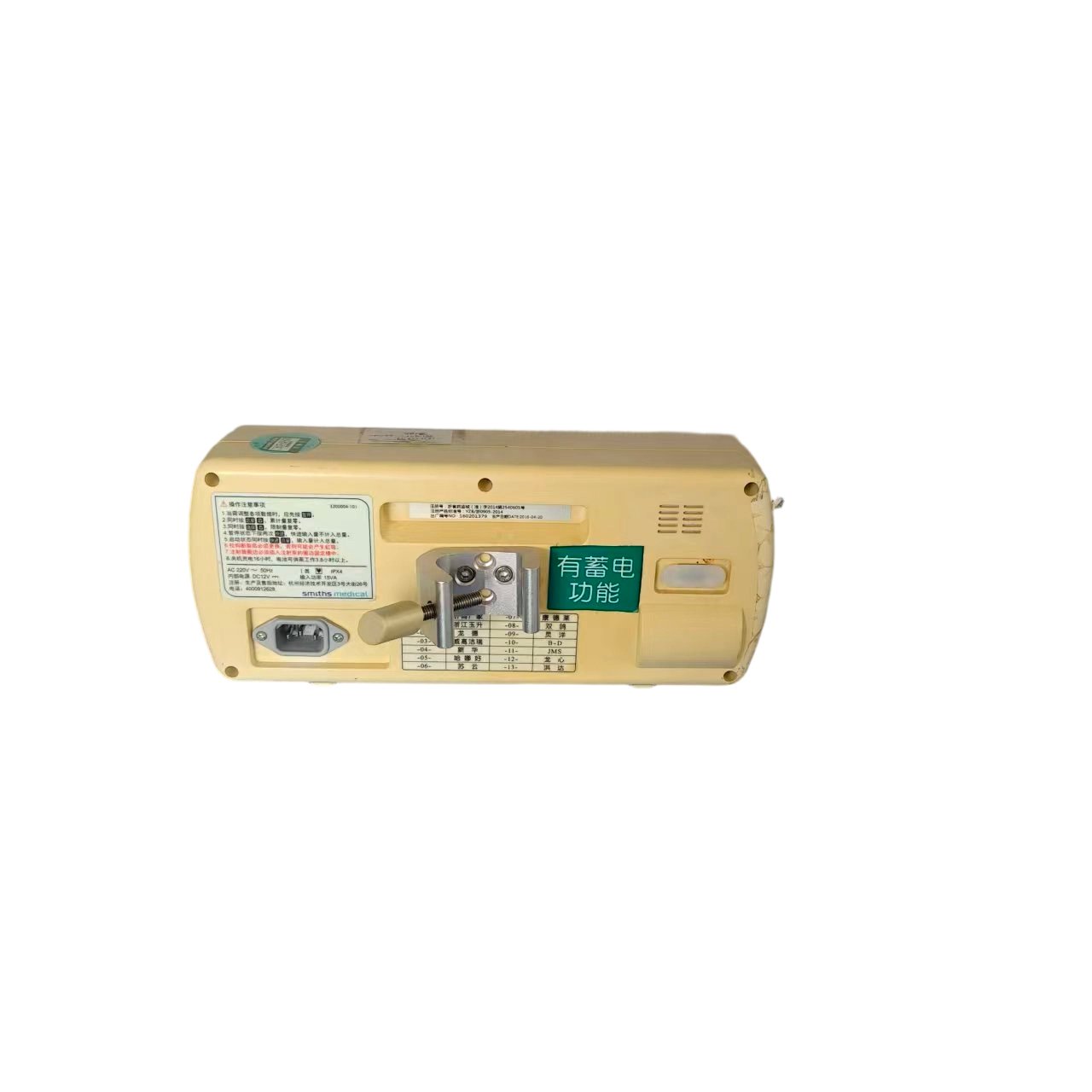 WZ-50C6-P3